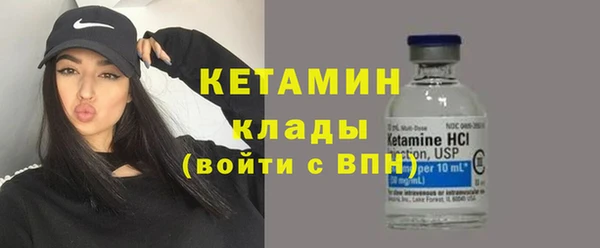 кокаин VHQ Верхний Тагил